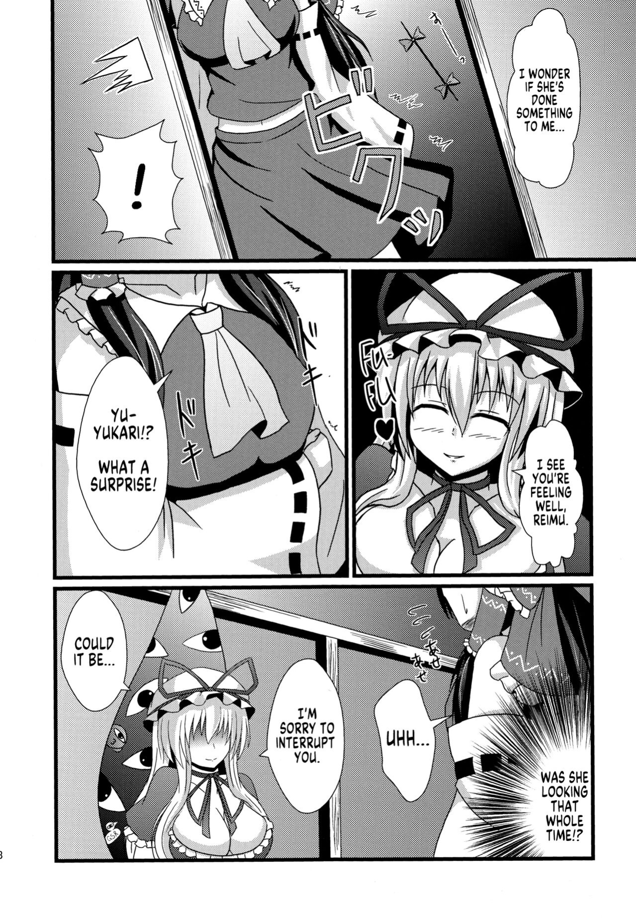 (C81) [+5 (taka♂)] Aka to Murasaki ga Mazaru Toki | When Red and Purple Mix Together (Touhou Project) [MegaFagget]