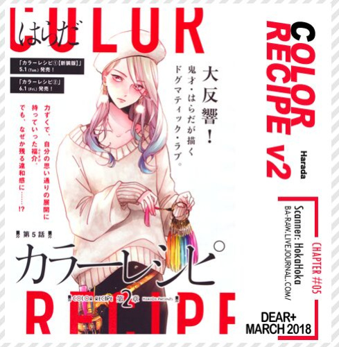 Color Recipe Vol 2