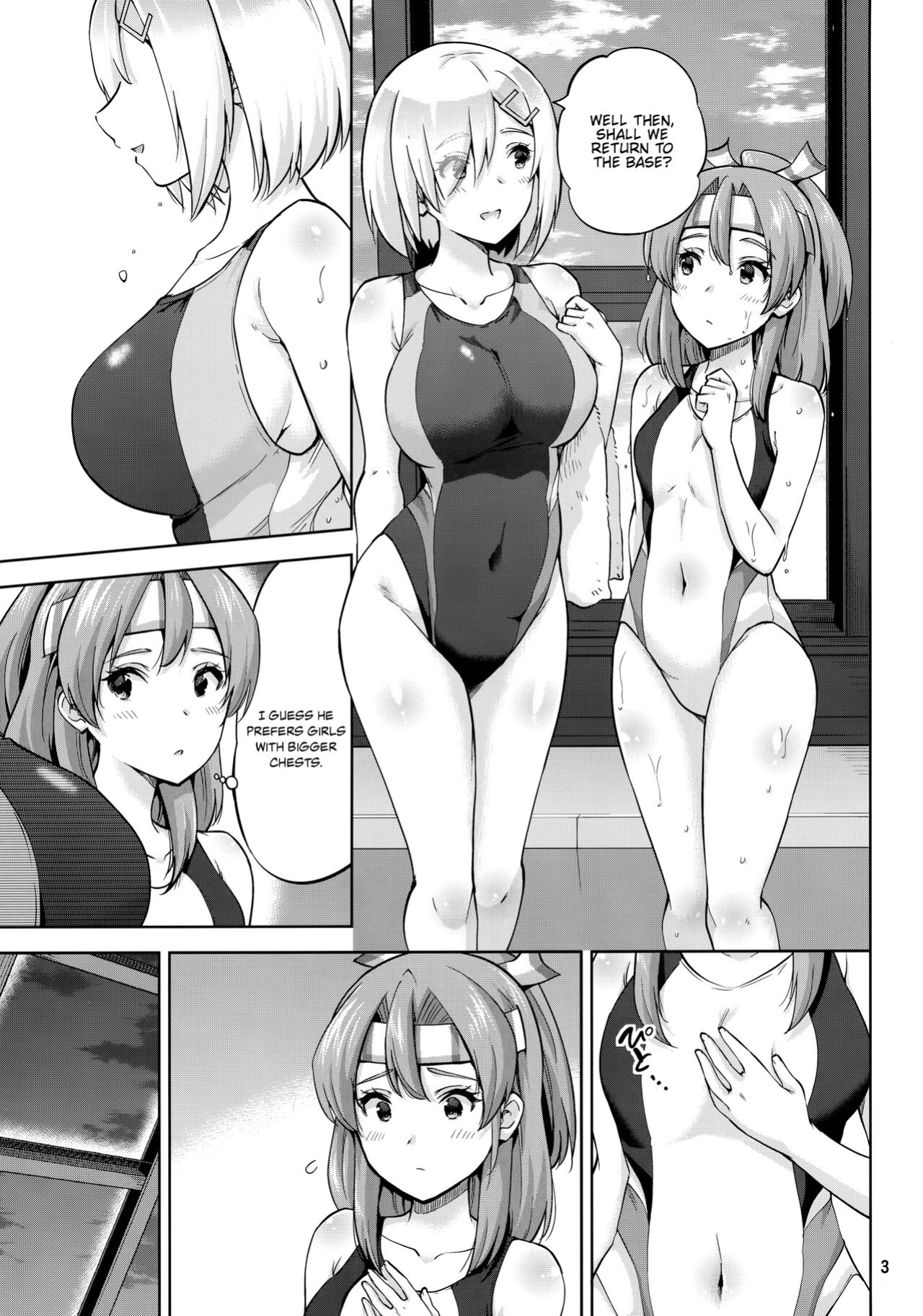 (C99) [sarfatation (Sarfata)] Kyouei Mizugi na Zuihou-chan to Hamakaze-san to. | Zuihou and Hamakaze in Racing Swimsuits. (Kantai Collection -KanColle-) [FMLTranslations]