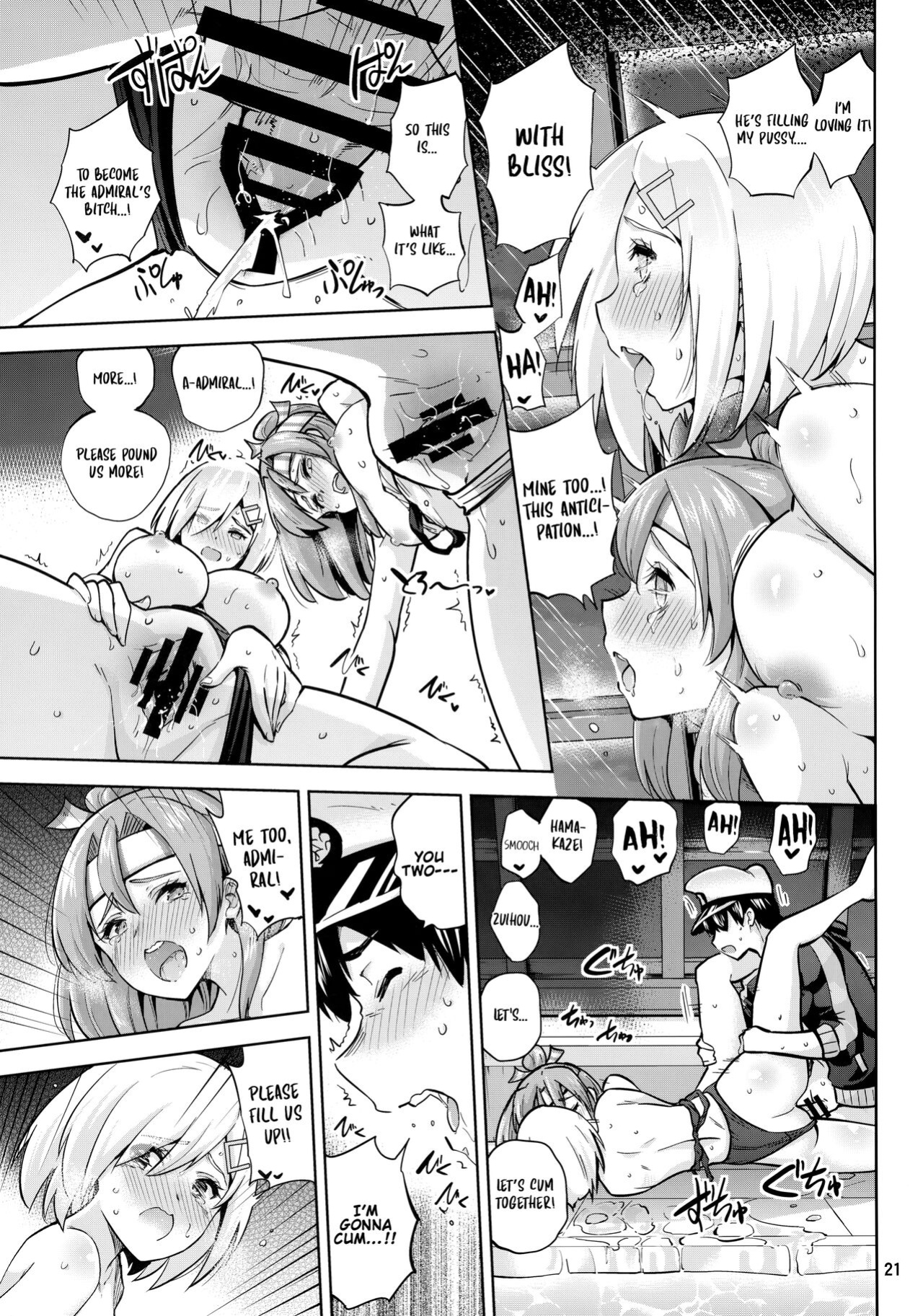 (C99) [sarfatation (Sarfata)] Kyouei Mizugi na Zuihou-chan to Hamakaze-san to. | Zuihou and Hamakaze in Racing Swimsuits. (Kantai Collection -KanColle-) [FMLTranslations]