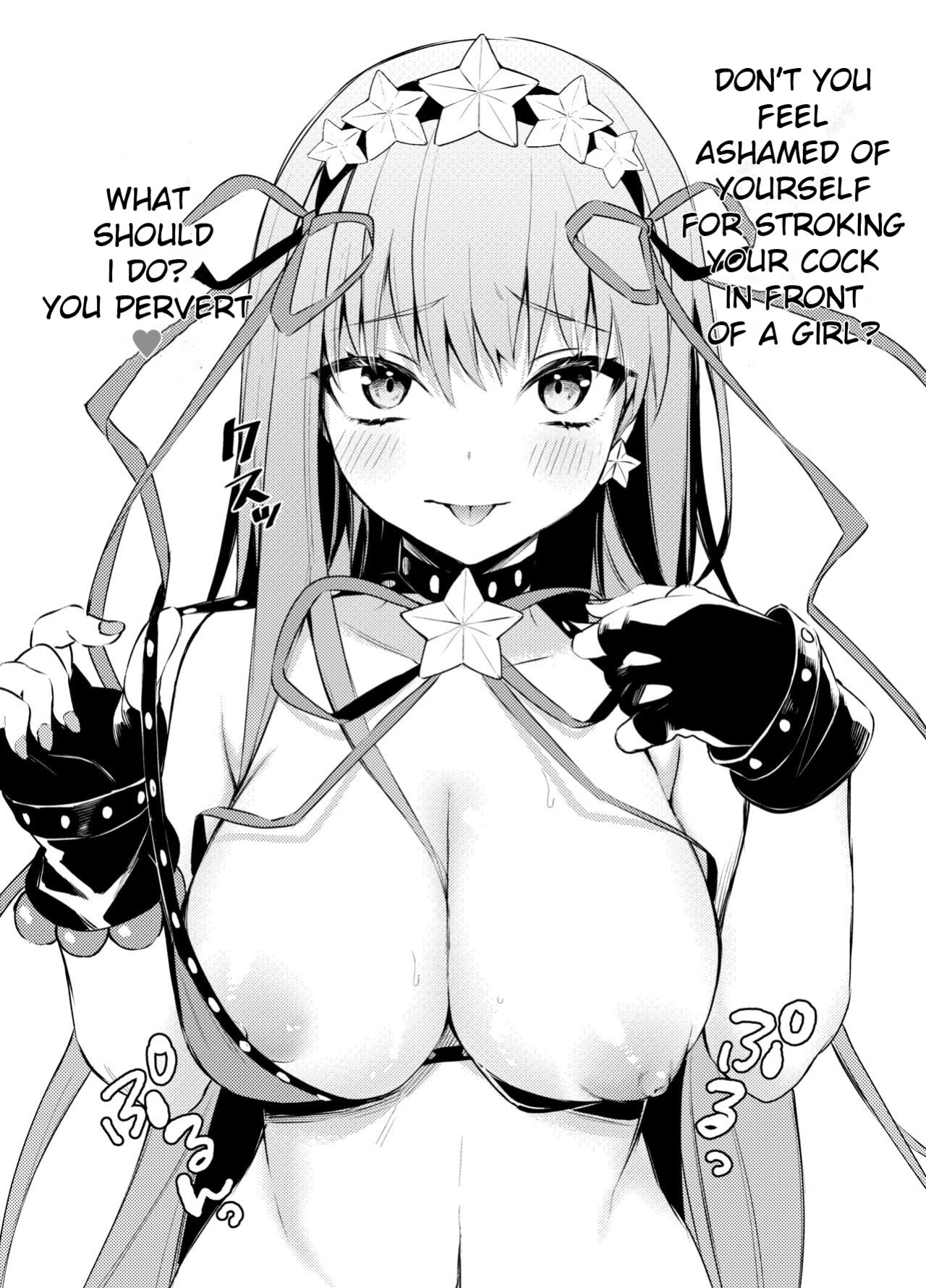 [Osenbei no Mori (Danimaru)] C97 Omake Bon Servant de Shiko rou! | Let's do it with Servants (Fate/Grand Order) [Ayaka Scans]