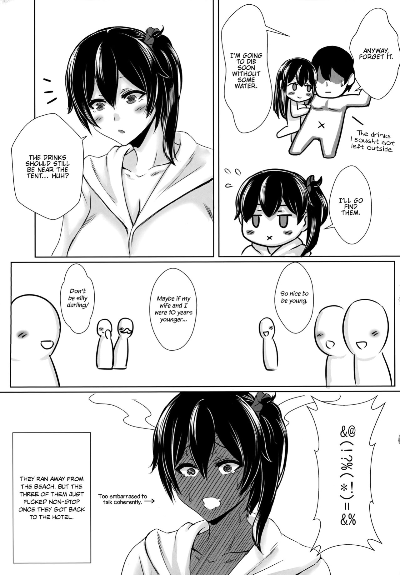 (FF39) [Dao Yu Cha Wu (Kashiru)] Seisai Kuubo no Natsu | Summer with Fleet Carrier Wives [FMLTranslations]