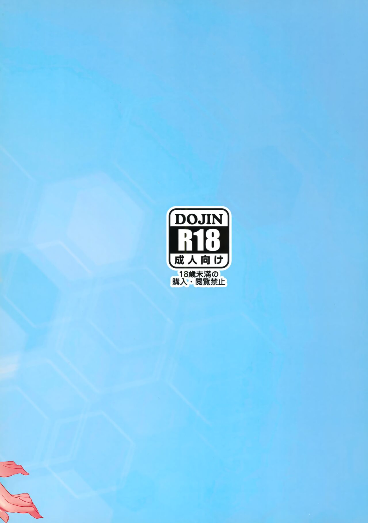 (FF39) [Dao Yu Cha Wu (Kashiru)] Seisai Kuubo no Natsu | Summer with Fleet Carrier Wives [FMLTranslations]