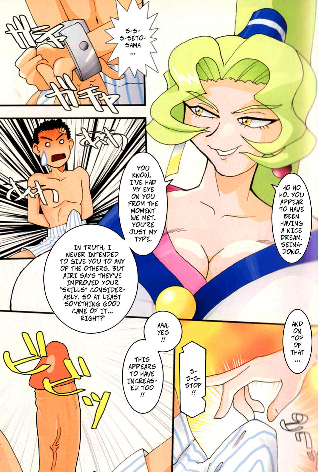 [T2-UNIT & MAD MAC (Franken N)] What Seto-sama Wants (Tenchi Muyou! GXP)[Rewrite]