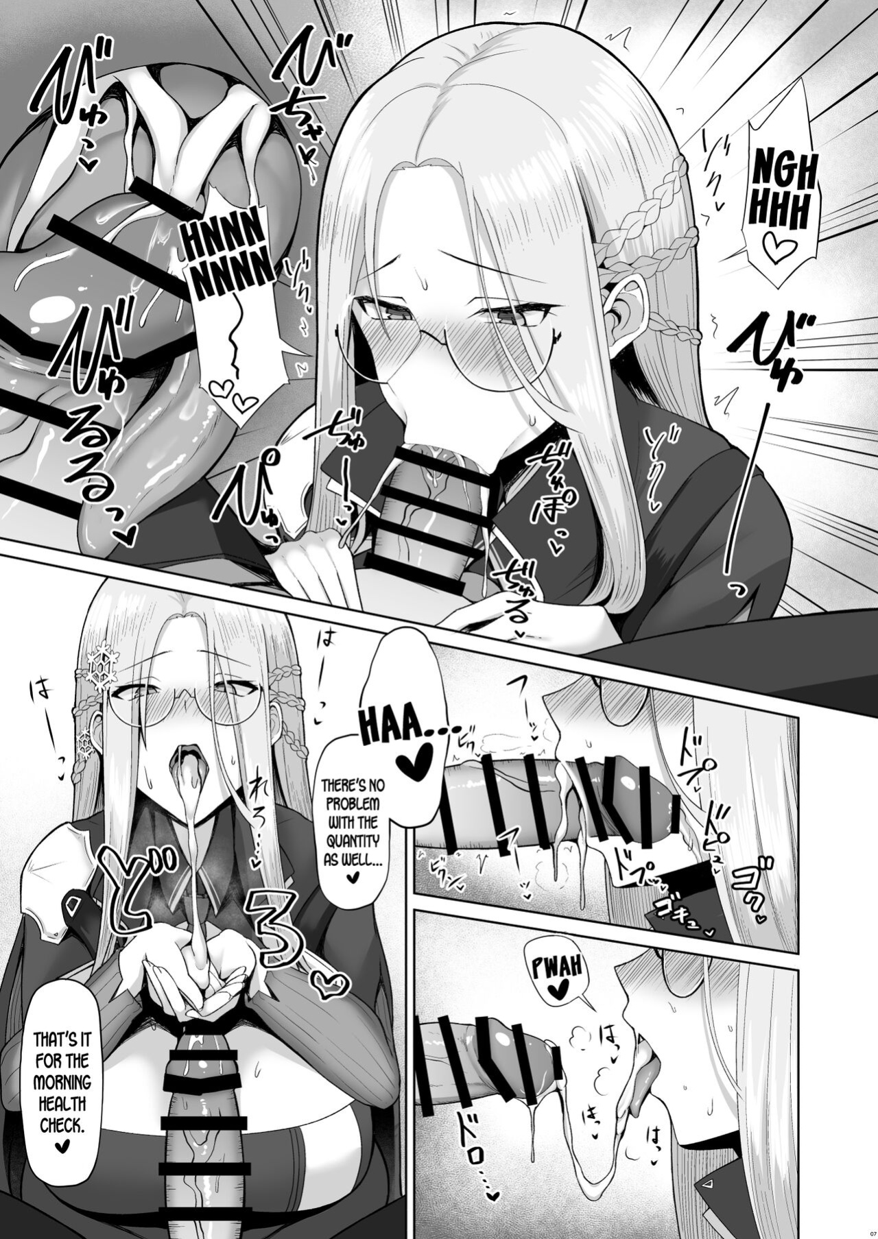 [Hozuriya (Housubaru)] Shangri-La Ejaculation Records (Azur Lane) [LunaticSeibah]
