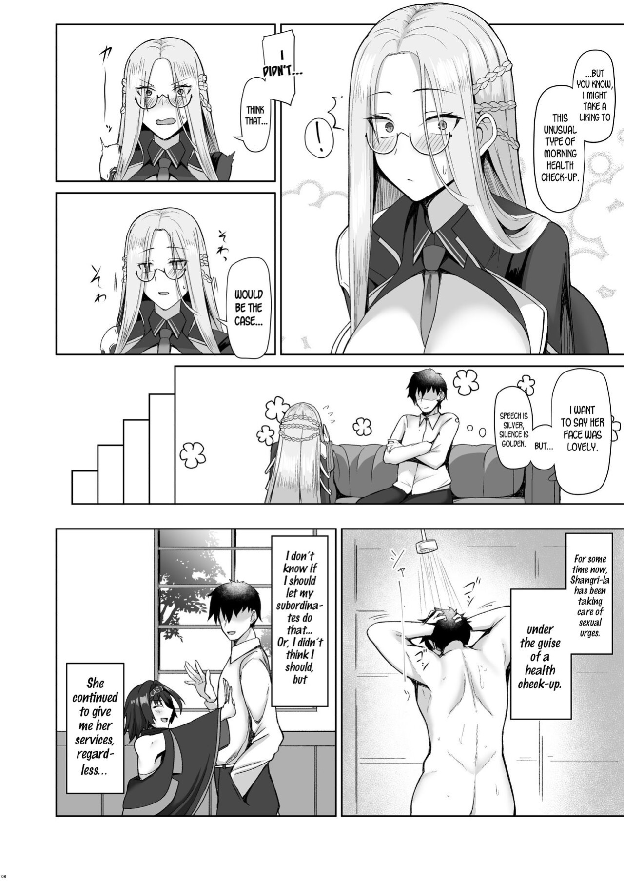 [Hozuriya (Housubaru)] Shangri-La Ejaculation Records (Azur Lane) [LunaticSeibah]