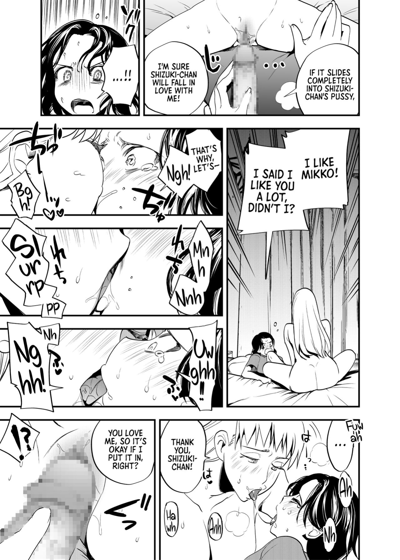 [Tosha Pink (Chimeda)] Futanari Shinyuu no Honne | The True Feelings of My Futa Best Friend [Sonarin迫]
