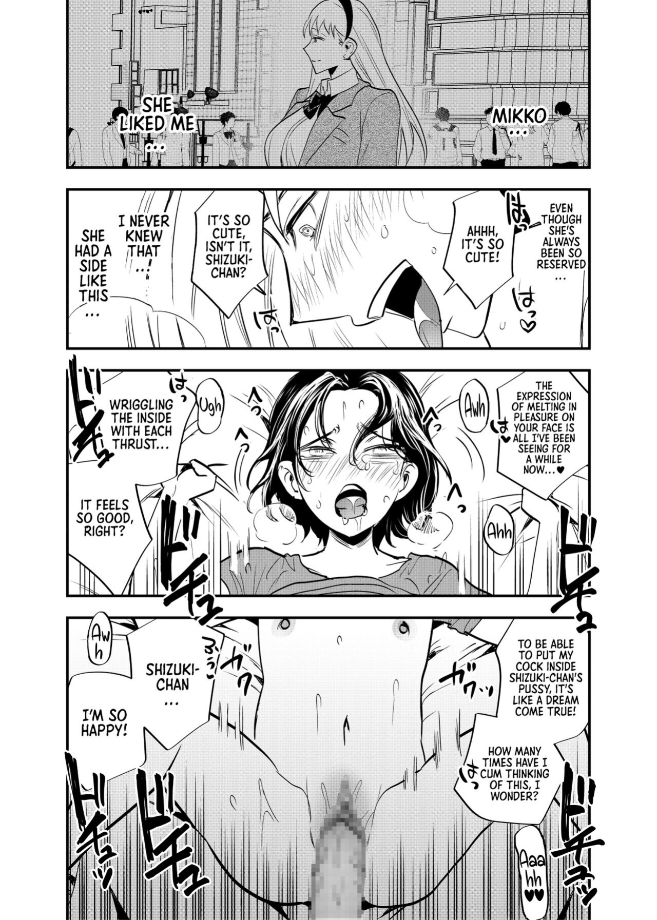 [Tosha Pink (Chimeda)] Futanari Shinyuu no Honne | The True Feelings of My Futa Best Friend [Sonarin迫]