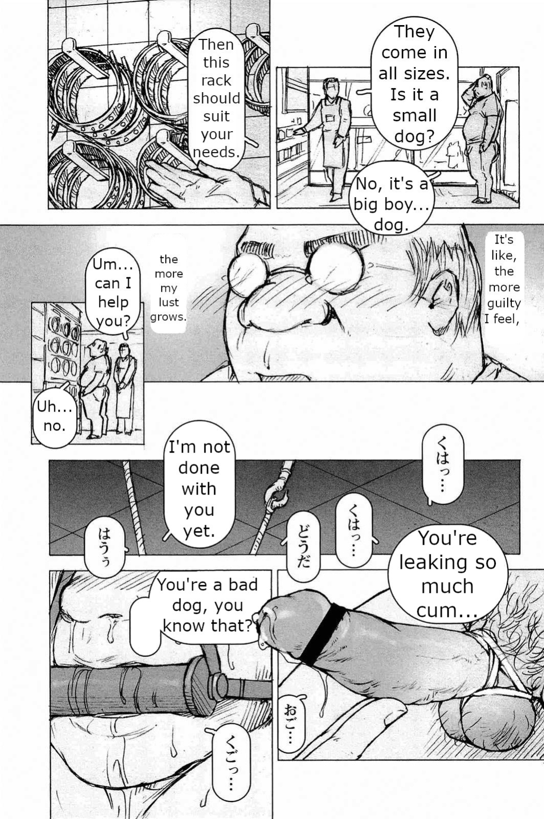 [Kai Makoto] Kinshin Dorei Monogatari Ch. 1~3