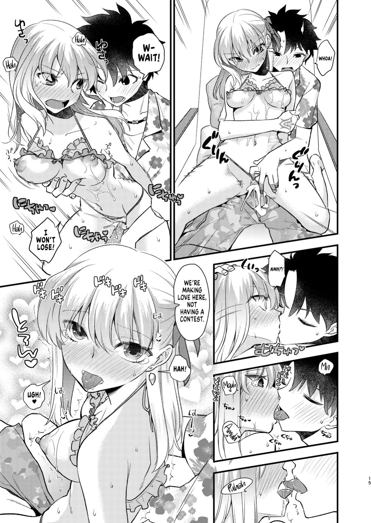 (SC2019 Autumn) [TRIP SPIDER (niwacho)] Pichitto! Nurutto! | Tight! Wet! (Fate/Grand Order) [UncontrolSwitchOverflow]