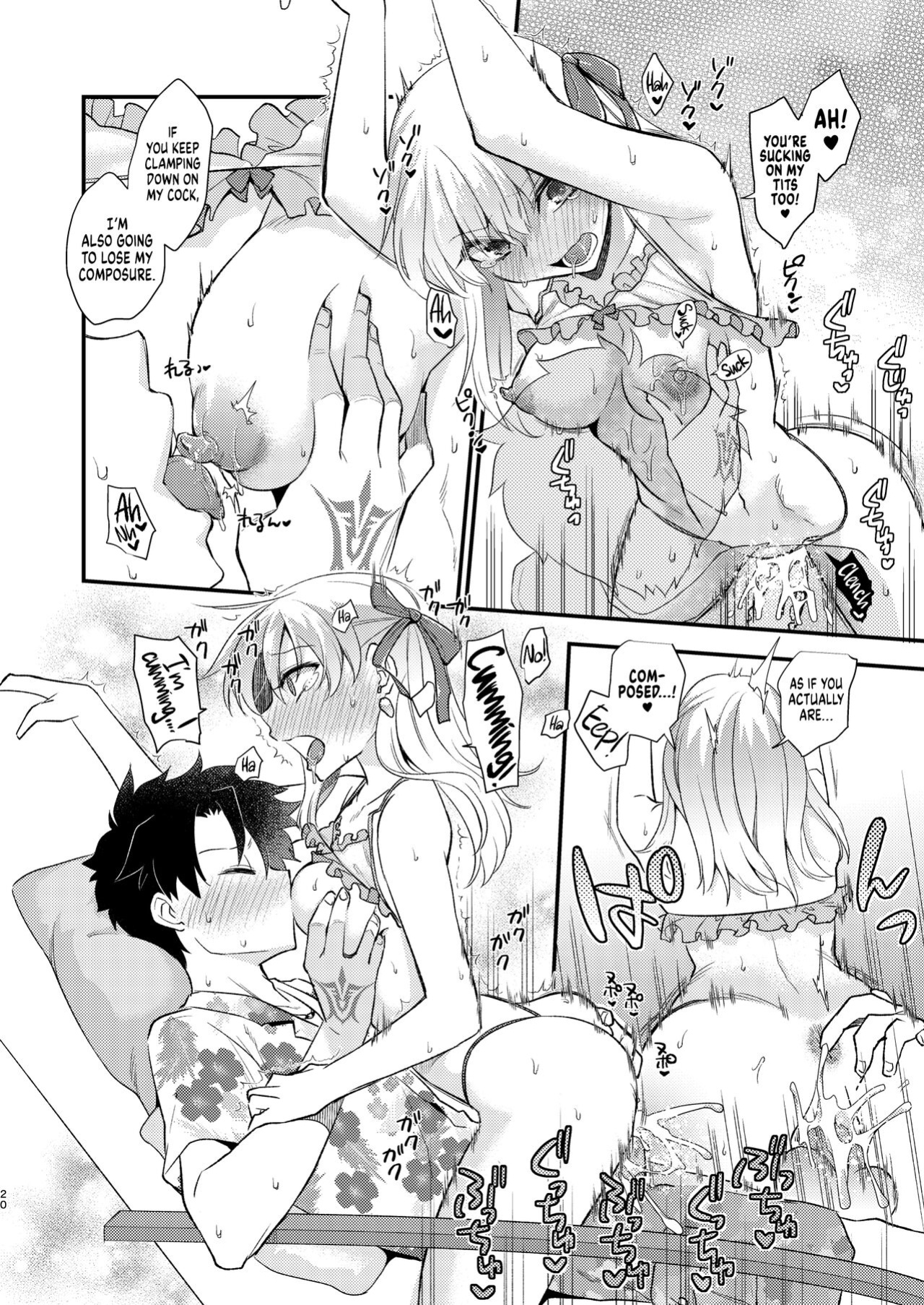 (SC2019 Autumn) [TRIP SPIDER (niwacho)] Pichitto! Nurutto! | Tight! Wet! (Fate/Grand Order) [UncontrolSwitchOverflow]