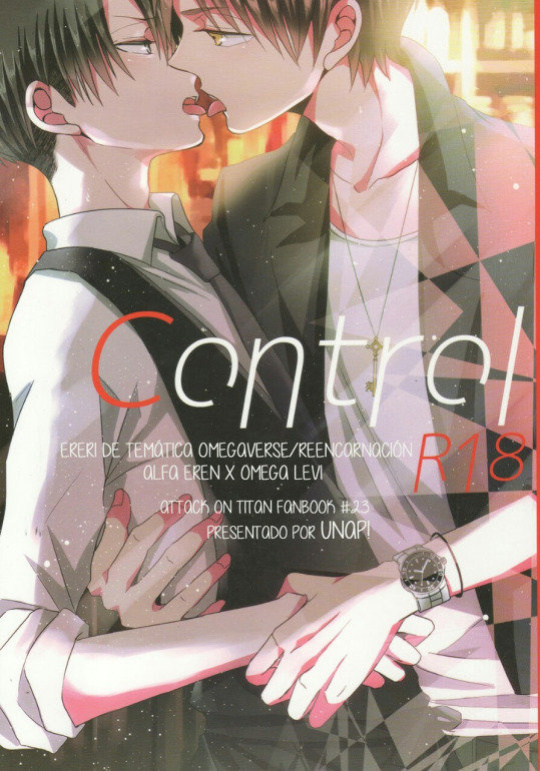 (Dai 4 Kai Hekigai Chousa Haku) [UNAP! (Maine)] Control (Shingeki no Kyojin)
