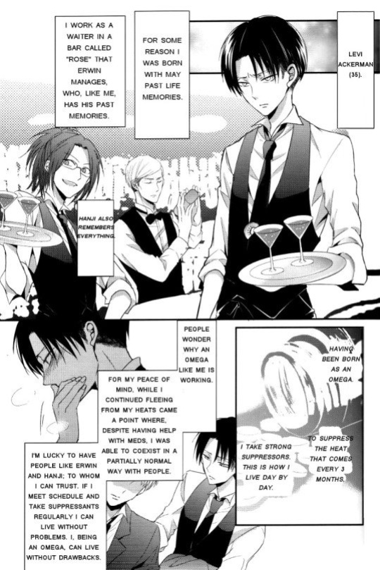 (Dai 4 Kai Hekigai Chousa Haku) [UNAP! (Maine)] Control (Shingeki no Kyojin)