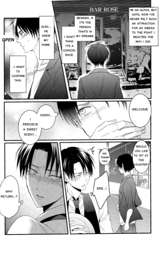 (Dai 4 Kai Hekigai Chousa Haku) [UNAP! (Maine)] Control (Shingeki no Kyojin)