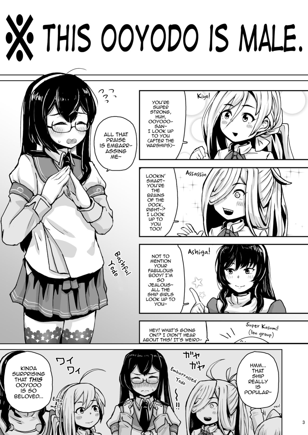 [Mentsukidou (Shimuro)] Otoko datta Ooyodo o Mesu ni Shita (Kantai Collection -KanColle-) [mysterymeat3]