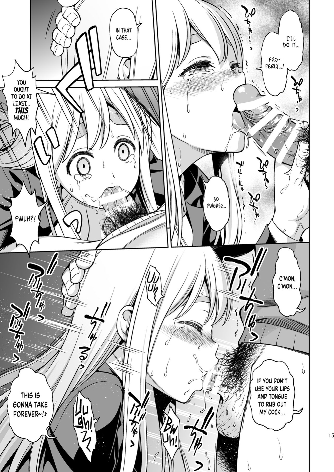 [Handsome Aniki (Asuhiro)] Otoko wa Ookami nano yo | All Men Are Wolves (K-ON!) [head empty]
