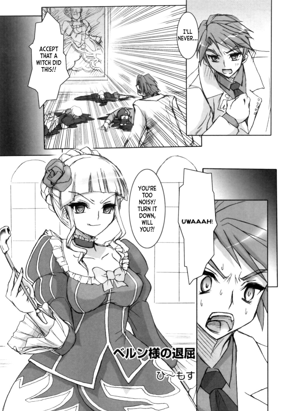 [apricot-sirup] Berun-sama no Taikutu | Bern-sama's Boredom (Umineko no Naku Koro ni) [ianuela]