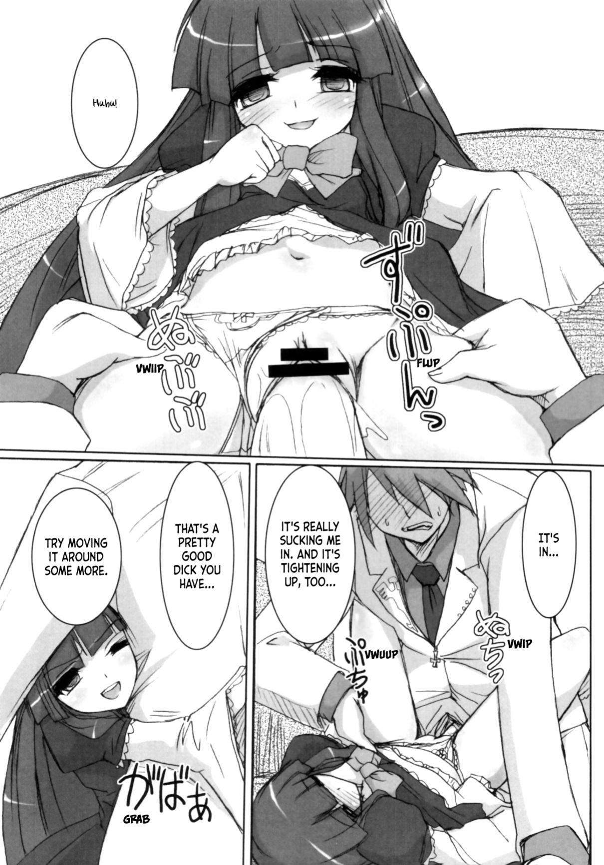 [apricot-sirup] Berun-sama no Taikutu | Bern-sama's Boredom (Umineko no Naku Koro ni) [ianuela]