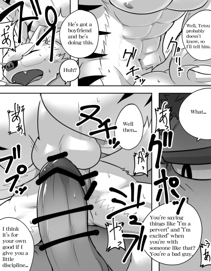 Mean Old Brother by Kyatune