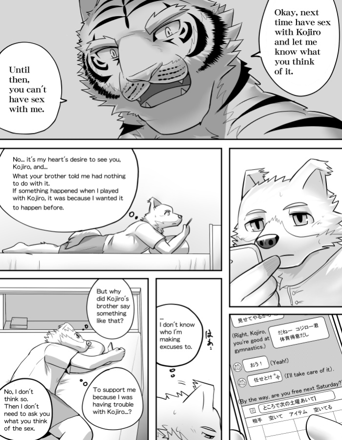 Mean Old Brother by Kyatune