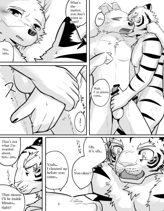 Mean Old Brother by Kyatune