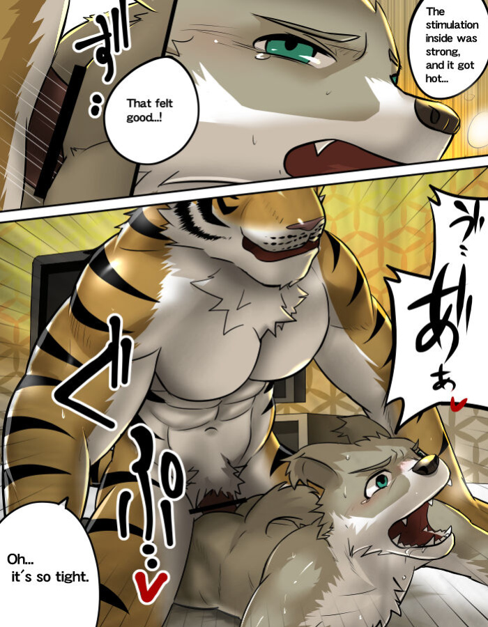 Mean Old Brother by Kyatune