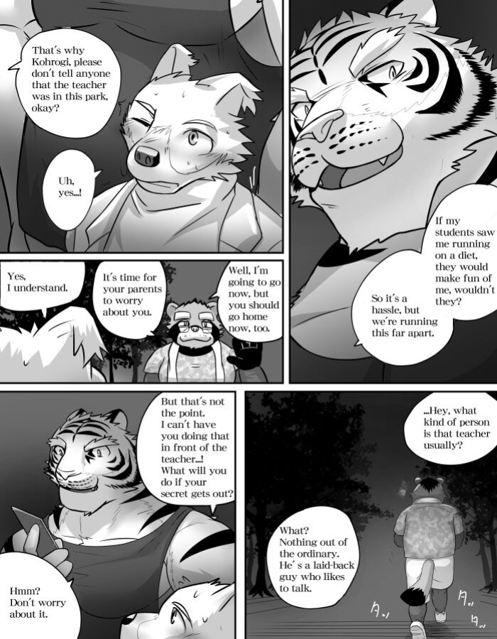 Mean Old Brother by Kyatune