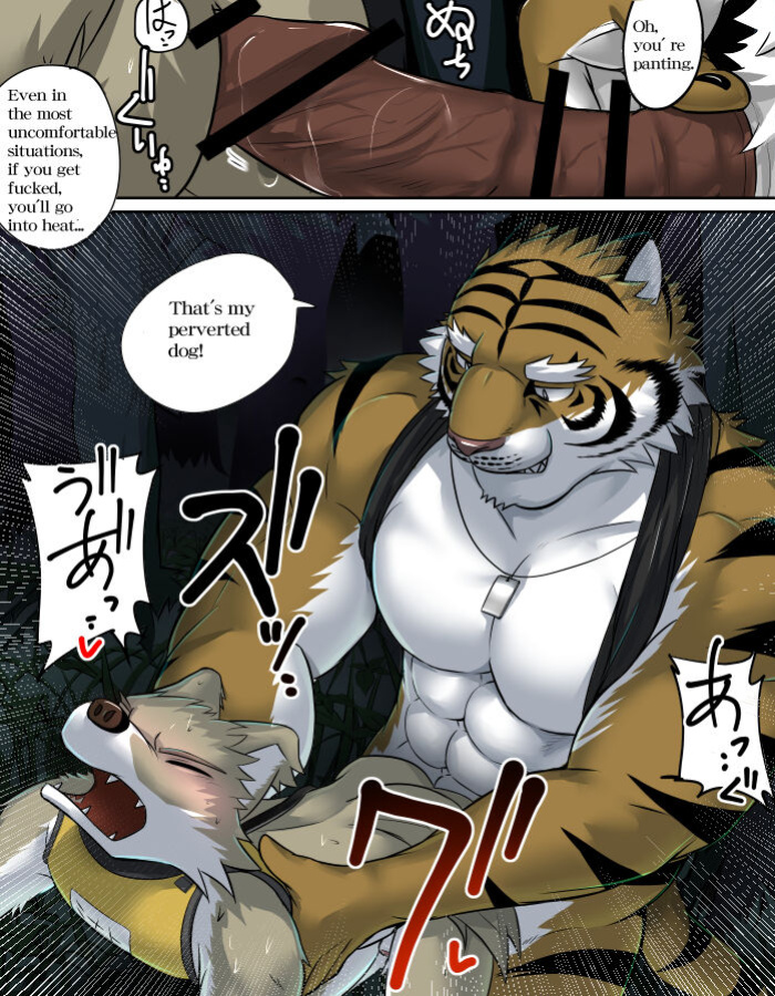 Mean Old Brother by Kyatune