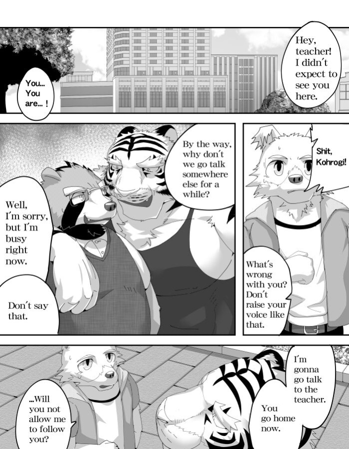 Mean Old Brother by Kyatune