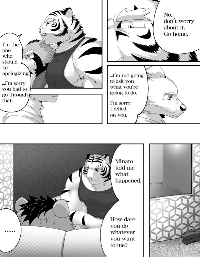Mean Old Brother by Kyatune