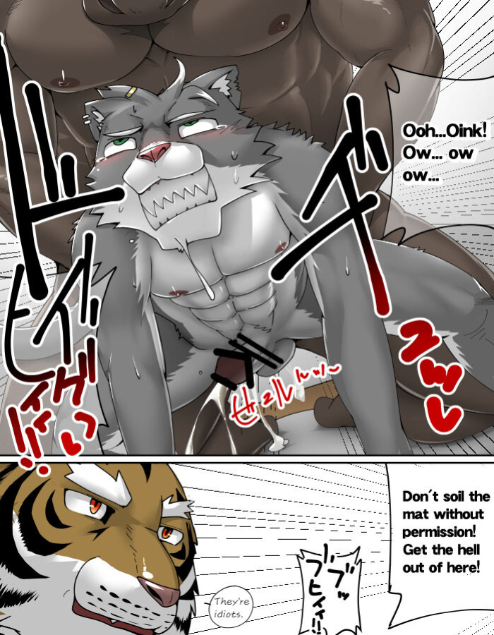 Mean Old Brother by Kyatune