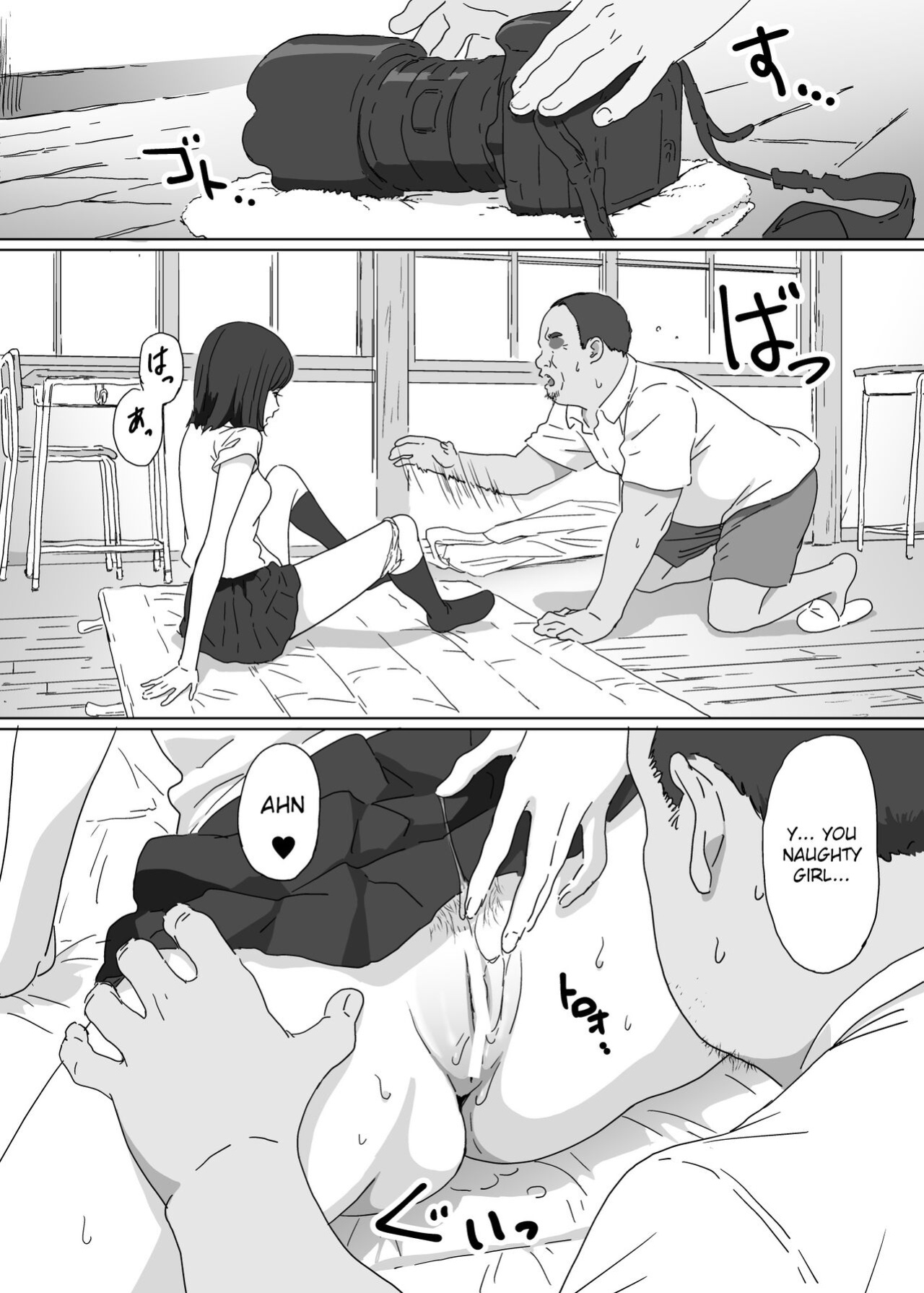 [YAKIYAMA LINE (Kahlua Suzuki)] Girl of a certain island [Gagak_Ireng]