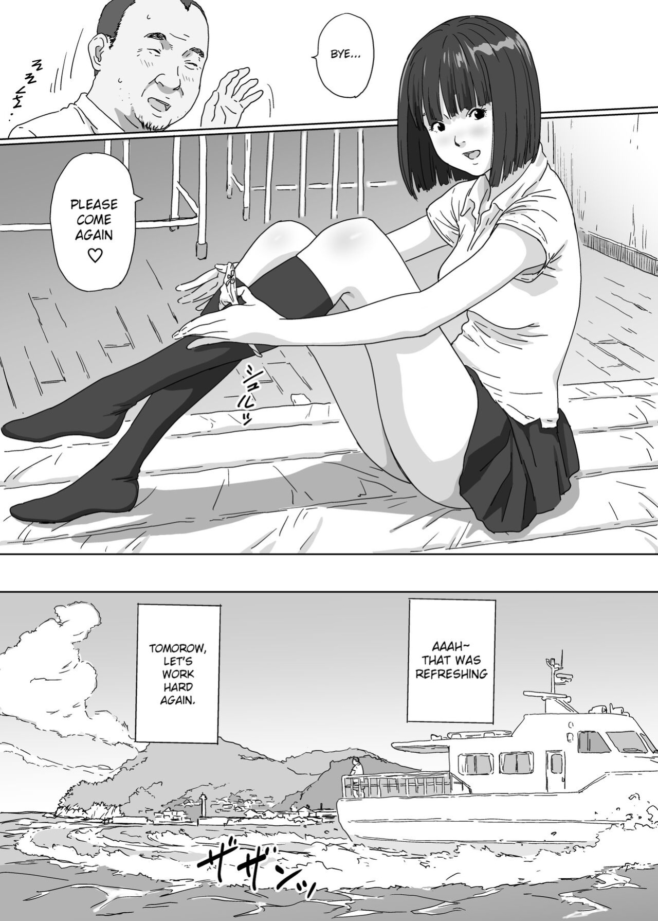[YAKIYAMA LINE (Kahlua Suzuki)] Girl of a certain island [Gagak_Ireng]