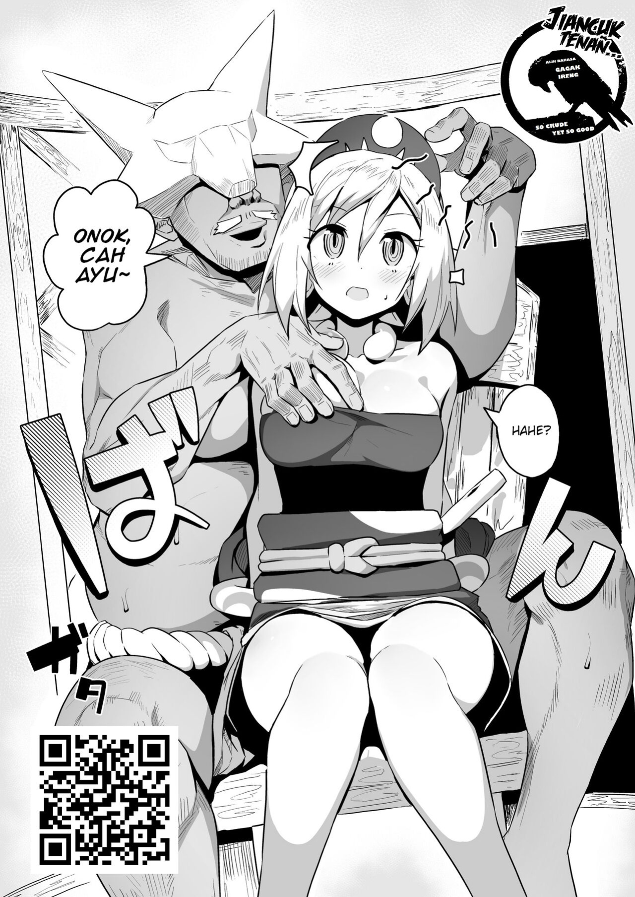[YAKIYAMA LINE (Kahlua Suzuki)] Girl of a certain island [Gagak_Ireng]
