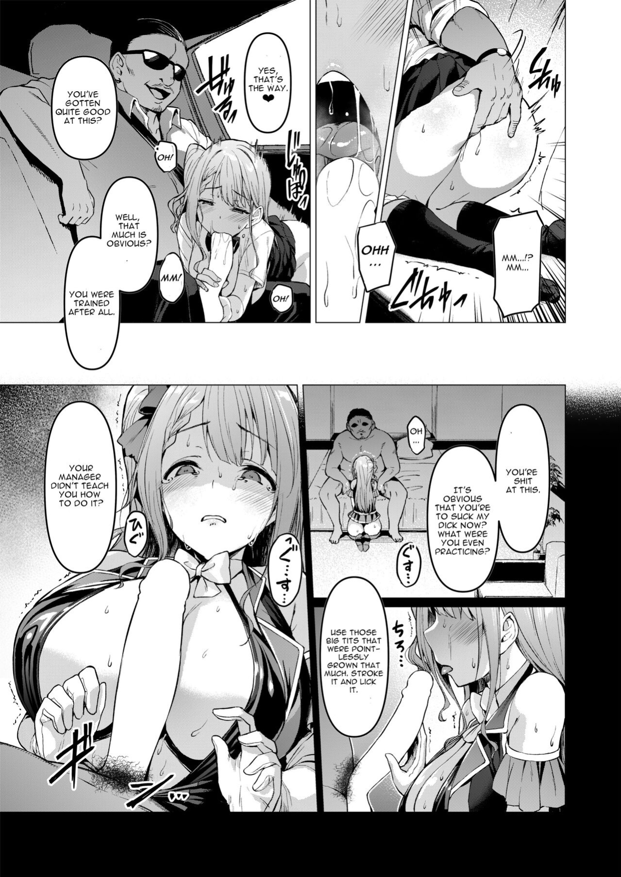 [Vpan's EXTASY (Satou Kuuki)] Kegareboshi Aka