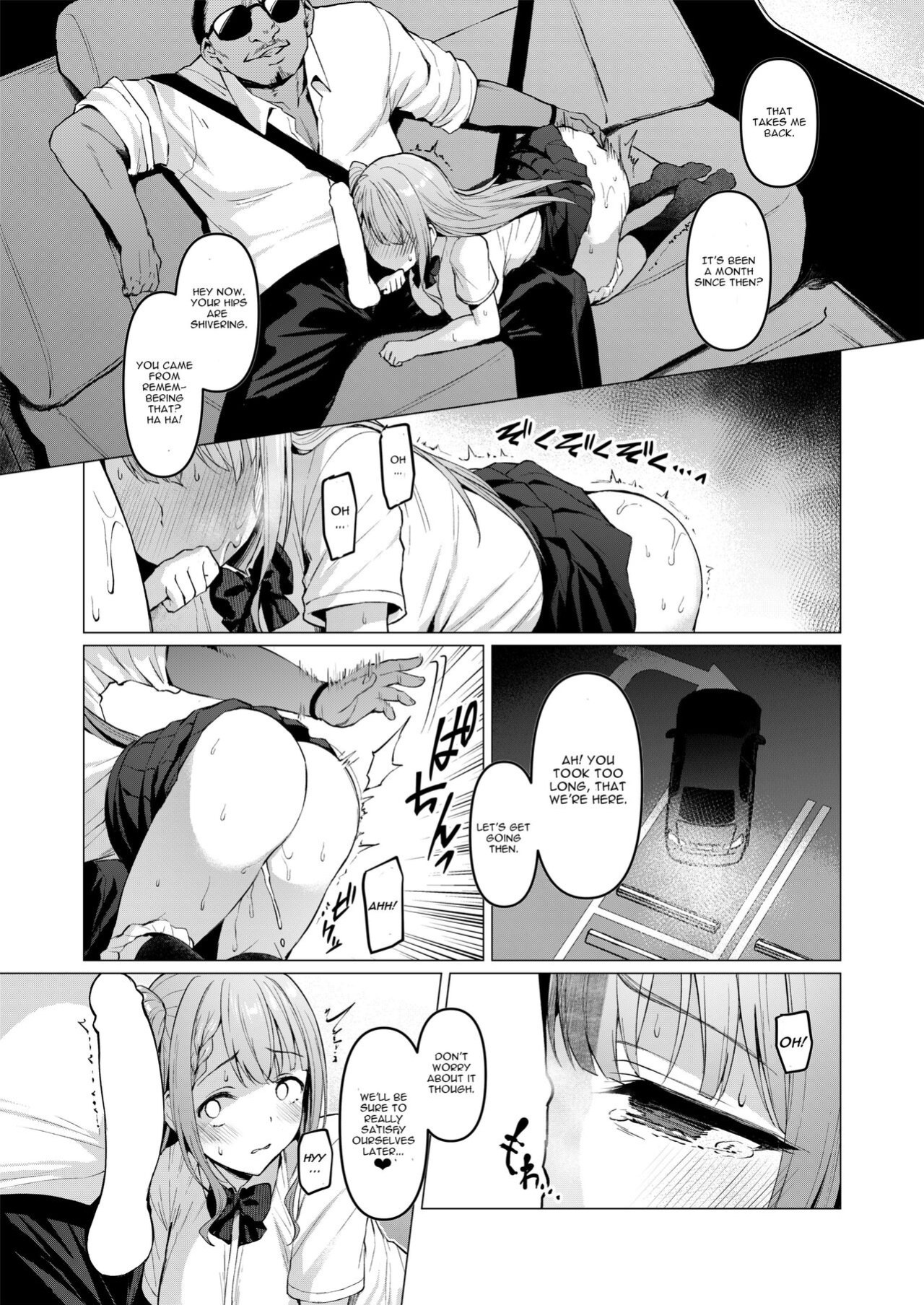 [Vpan's EXTASY (Satou Kuuki)] Kegareboshi Aka