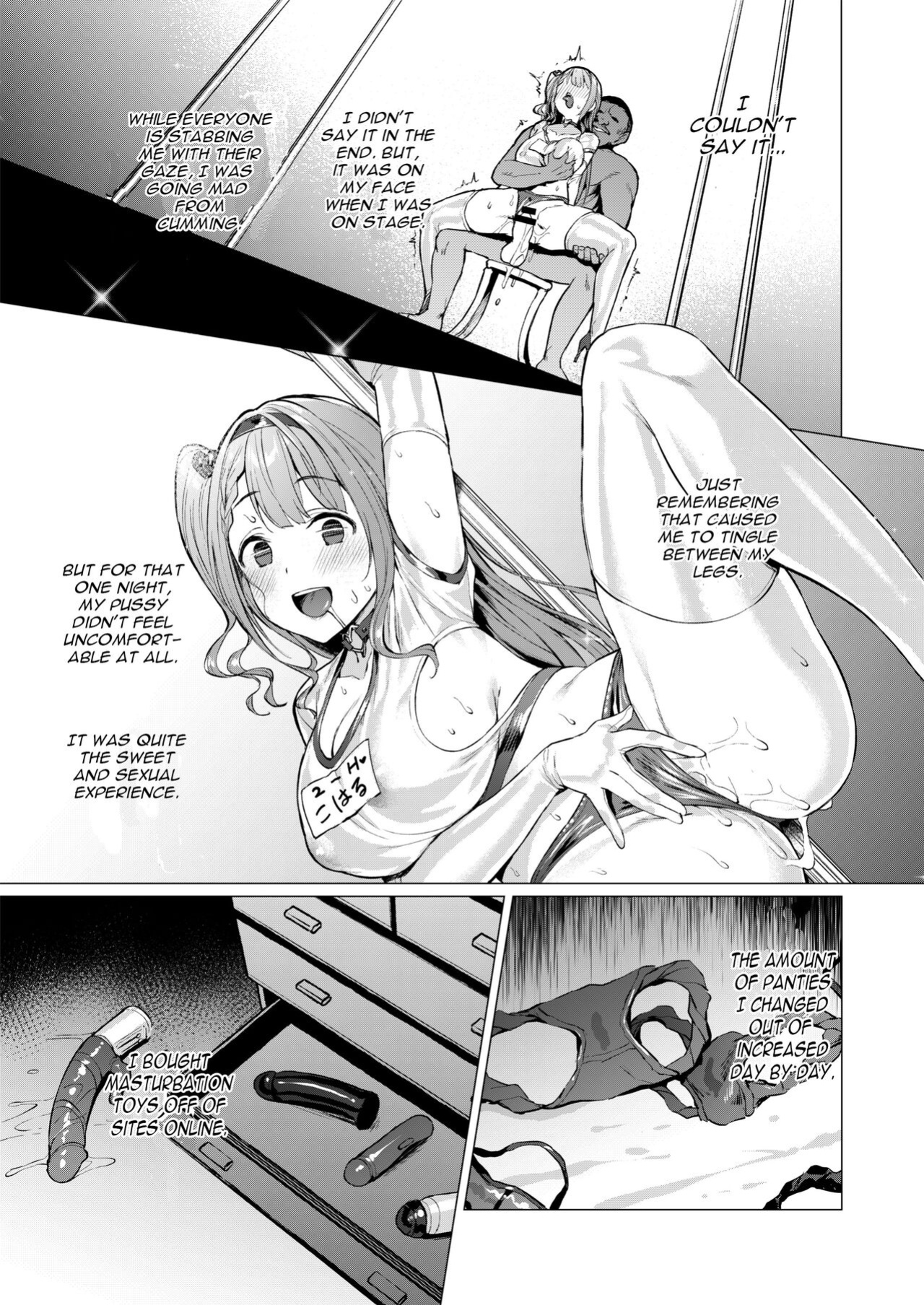 [Vpan's EXTASY (Satou Kuuki)] Kegareboshi Aka