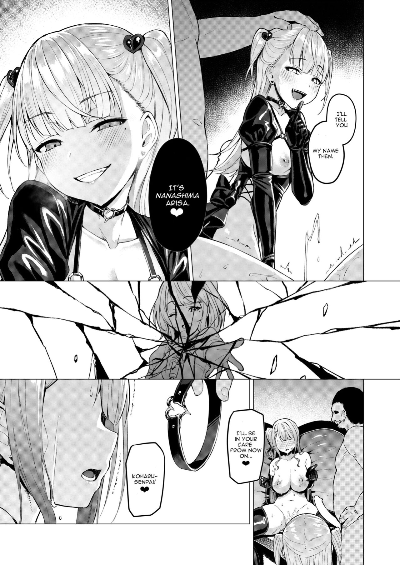 [Vpan's EXTASY (Satou Kuuki)] Kegareboshi Aka