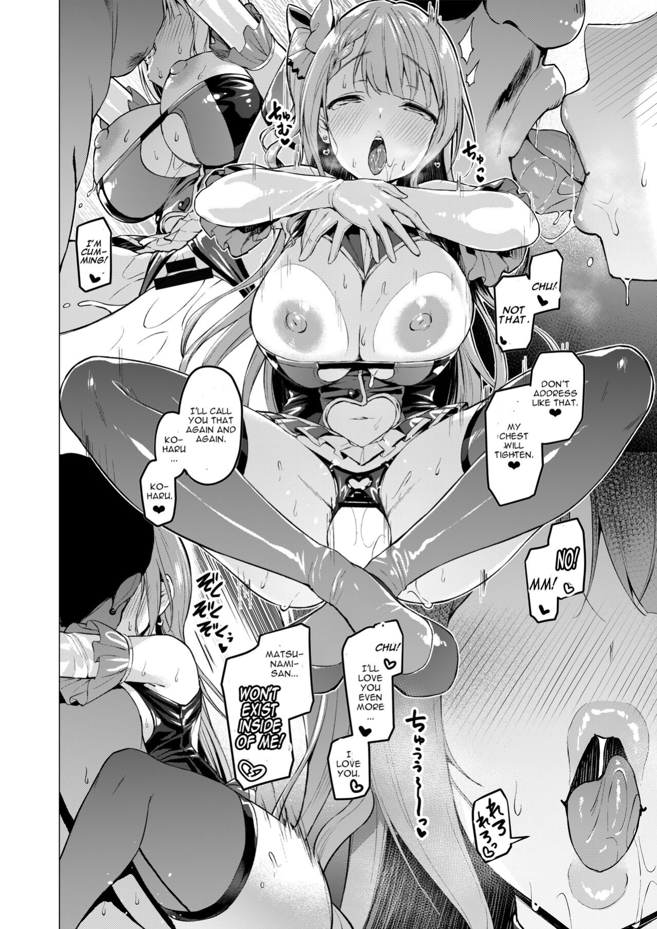 [Vpan's EXTASY (Satou Kuuki)] Kegareboshi Aka