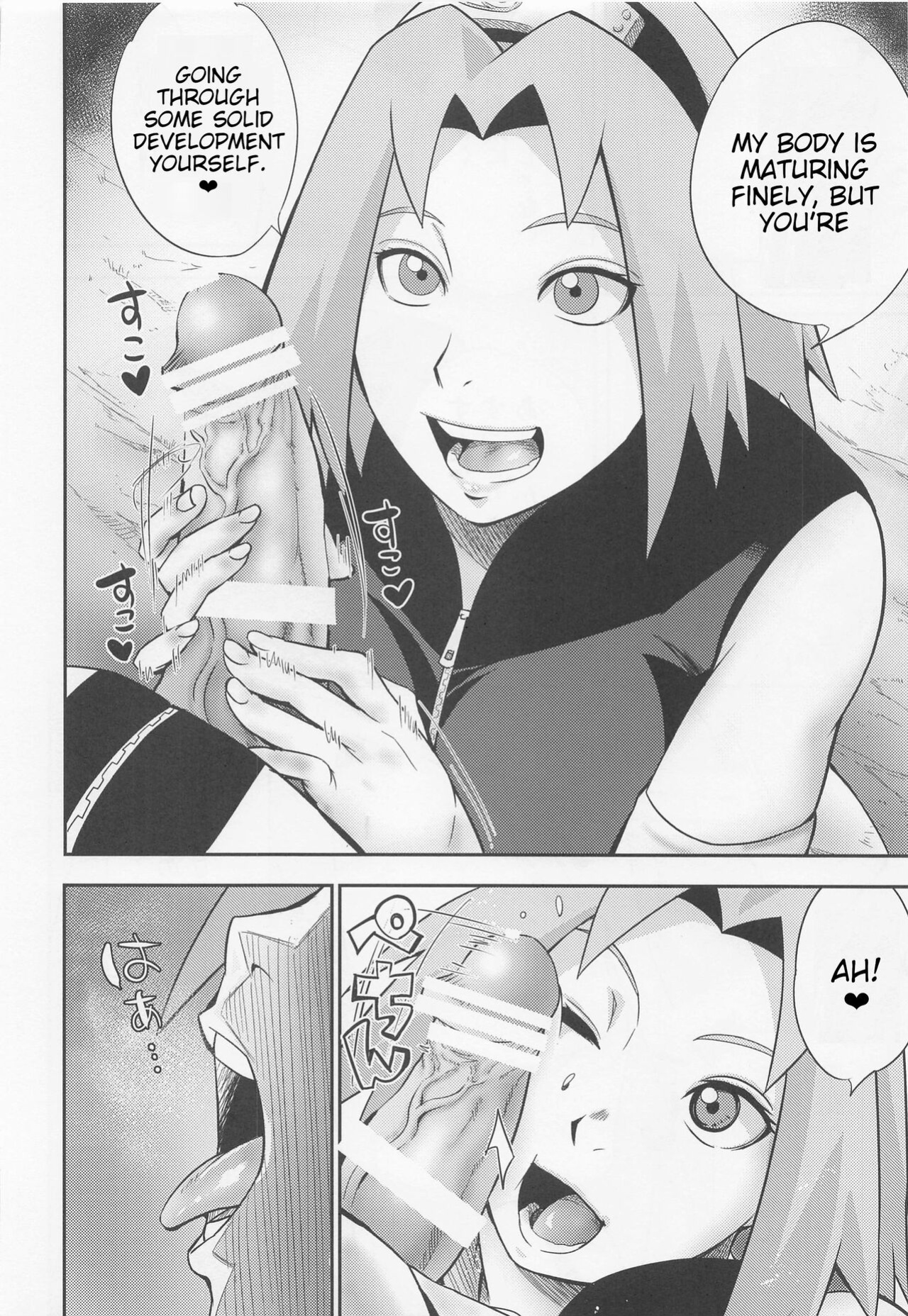 (C100) [Karakishi Youhei-dan Shinga (Sahara Wataru)] Hyakugo no Jutsu (Naruto) [joobuspaida]