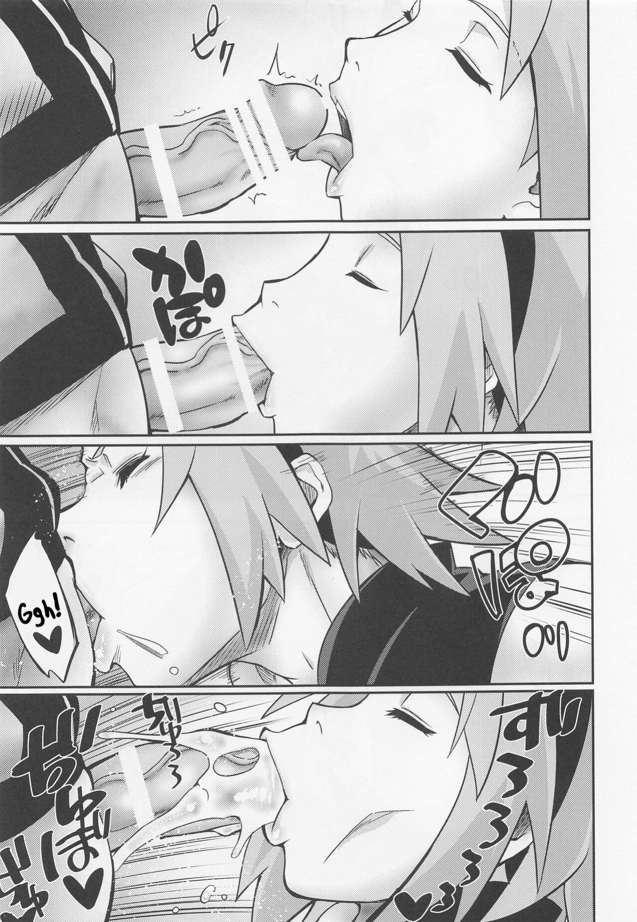 (C100) [Karakishi Youhei-dan Shinga (Sahara Wataru)] Hyakugo no Jutsu (Naruto) [joobuspaida]