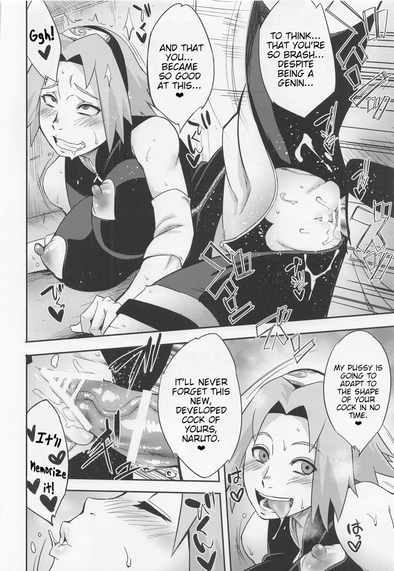 (C100) [Karakishi Youhei-dan Shinga (Sahara Wataru)] Hyakugo no Jutsu (Naruto) [joobuspaida]