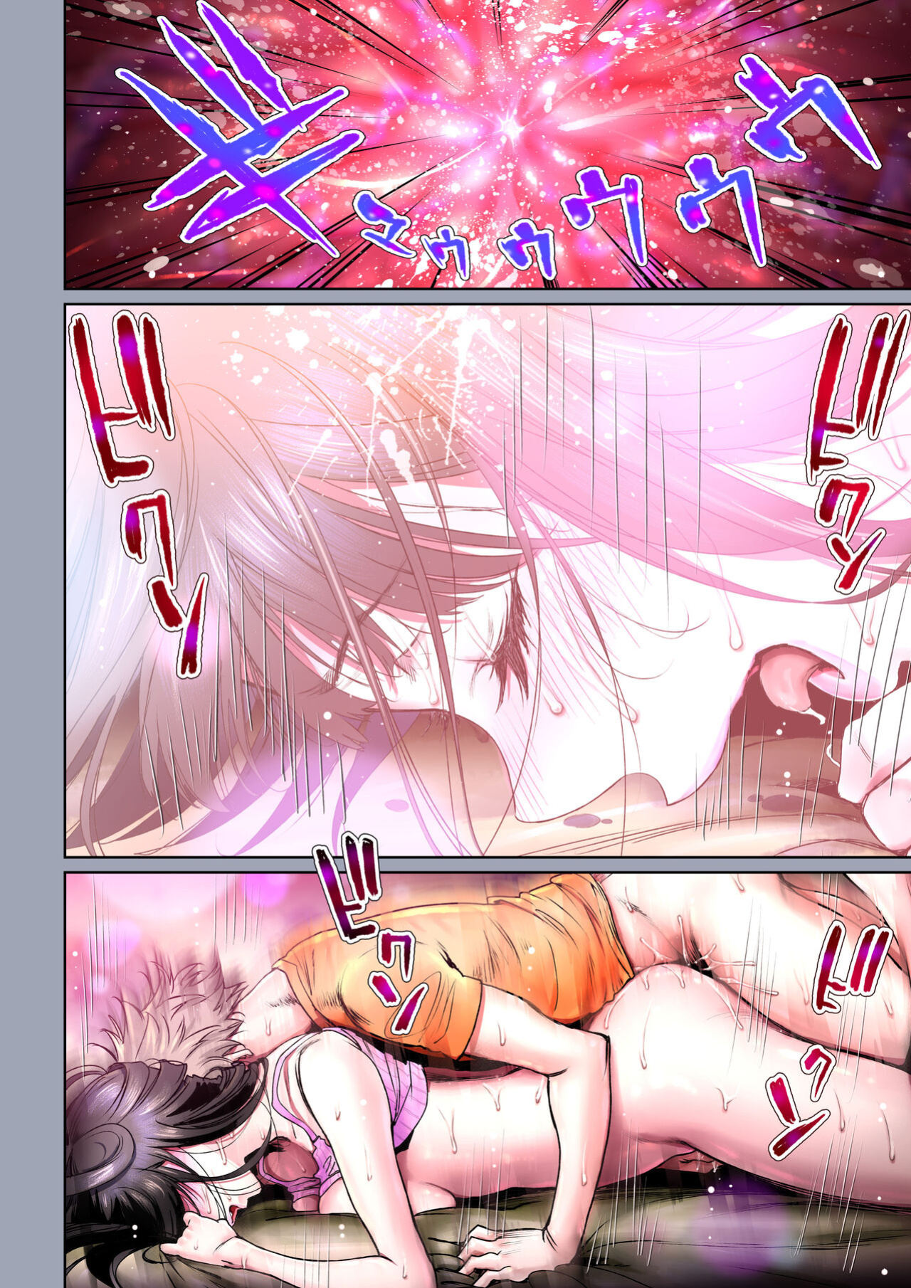 [Miyabi] Futari no Aishou ~Osananajimi to Nettori Icha Love 2~ | The Affinity Between Us ~Sweet and Sticky Sex With My Childhood Friend 2~ [Hellsin & HentaiIsLife]