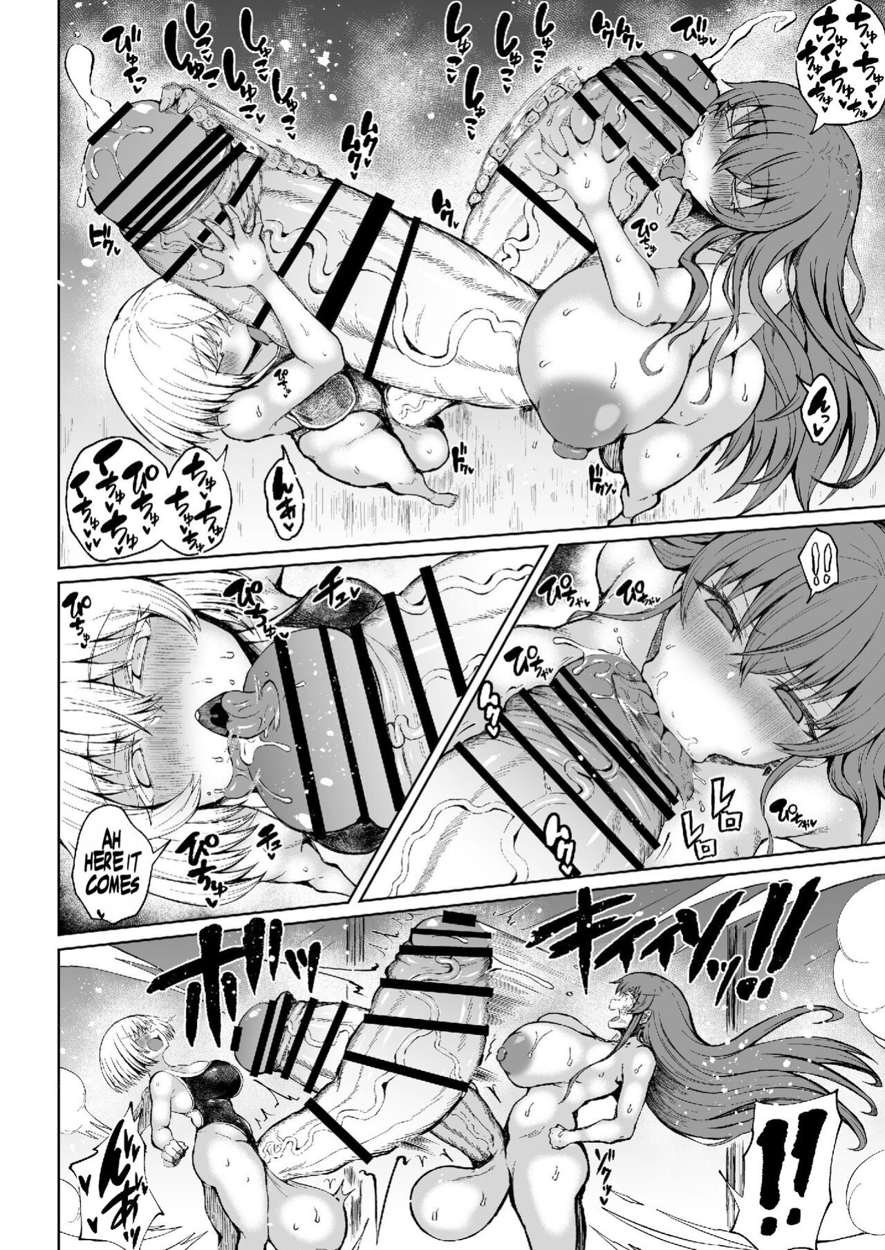[Rosetta Stone (Teterun)] Victoria wa Jingai Level no Futanari Ojou-sama 3 | Victoria, The Futanari On Another Level [Mr_Person]