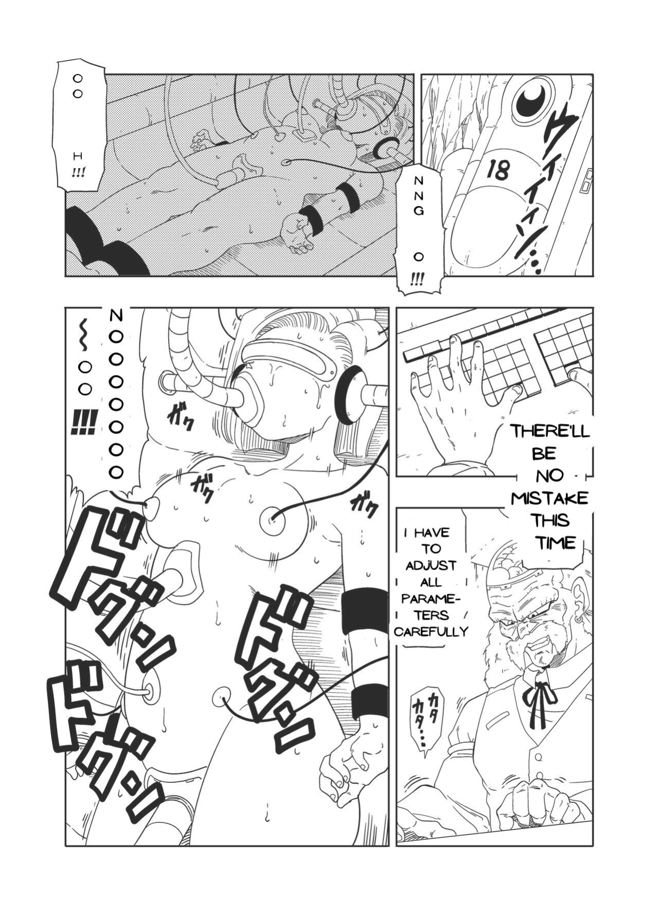 [Old School Academy (Amedama Akihito)] DB-X Doctor Gero x Android 18 (Dragon Ball Z)