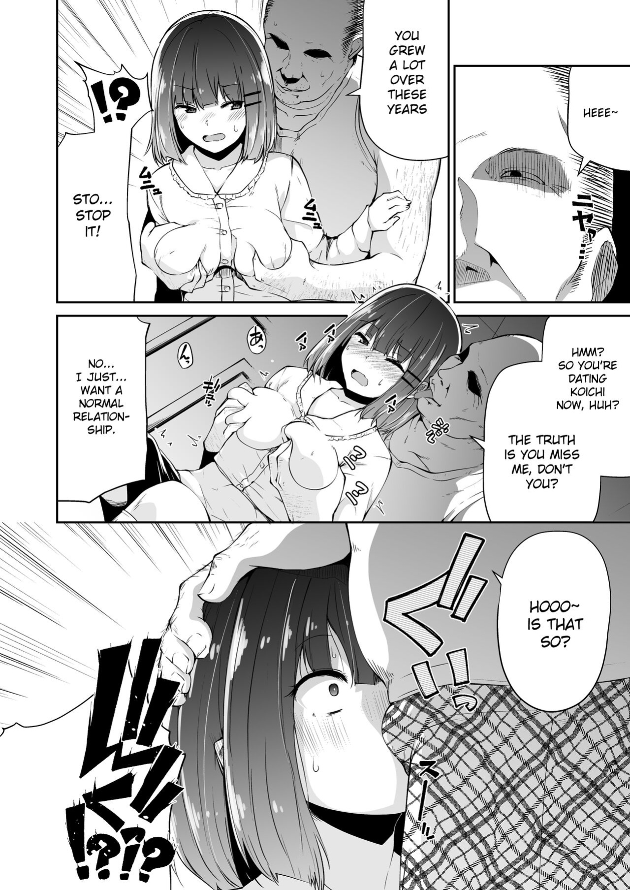 [Onanism (Leafy)] An ecstatic of penis cheese... in the memory... [Gagak_Ireng]