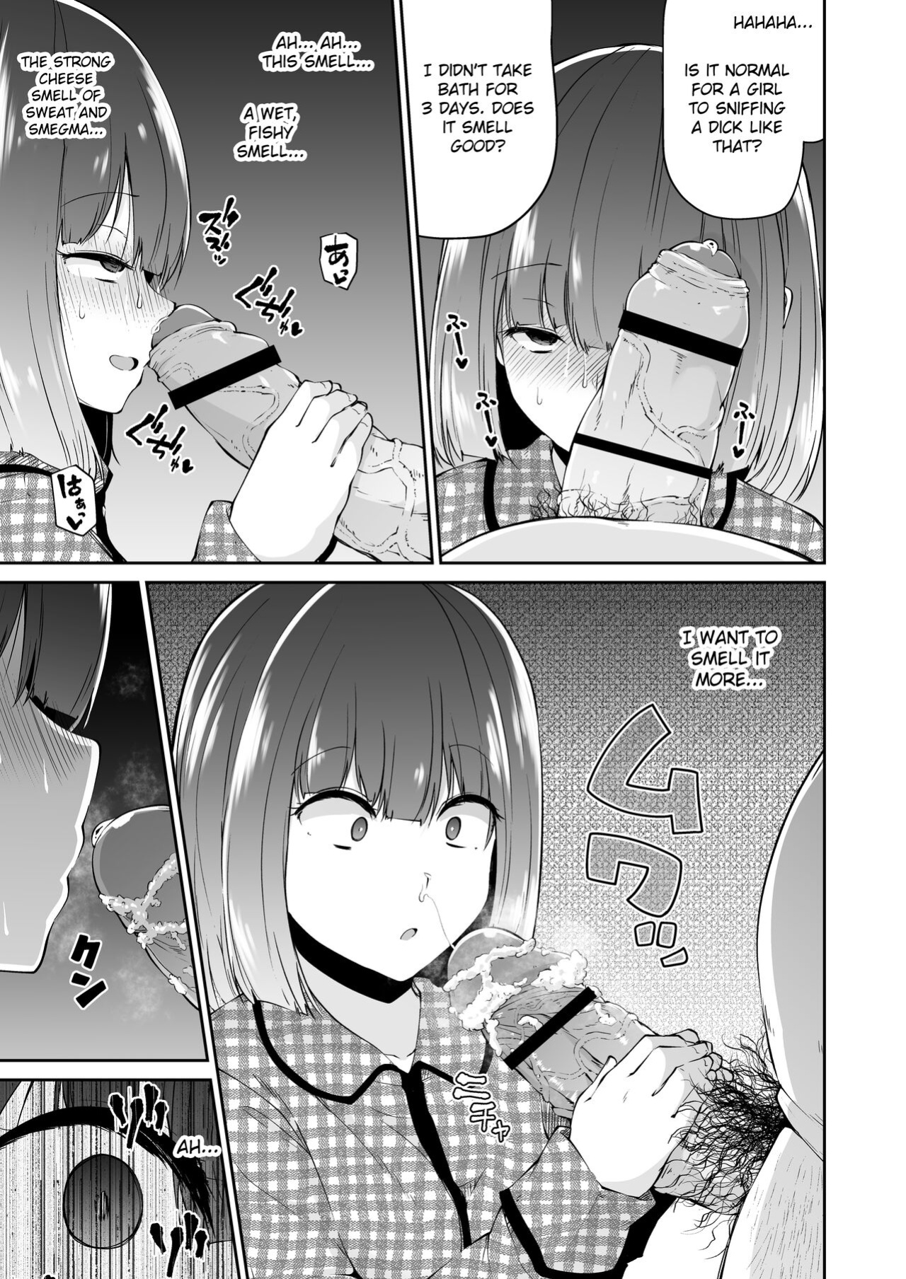 [Onanism (Leafy)] An ecstatic of penis cheese... in the memory... [Gagak_Ireng]