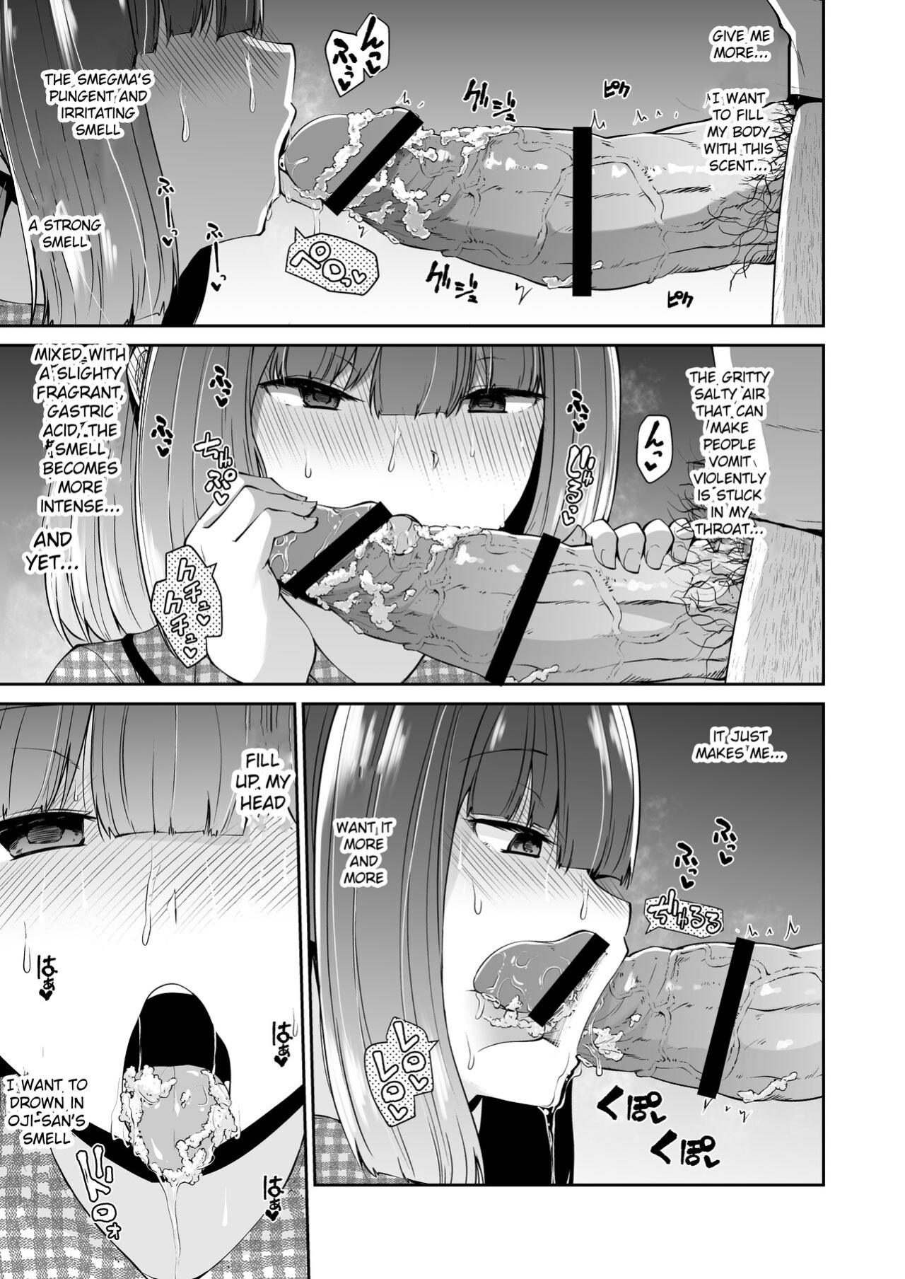 [Onanism (Leafy)] An ecstatic of penis cheese... in the memory... [Gagak_Ireng]