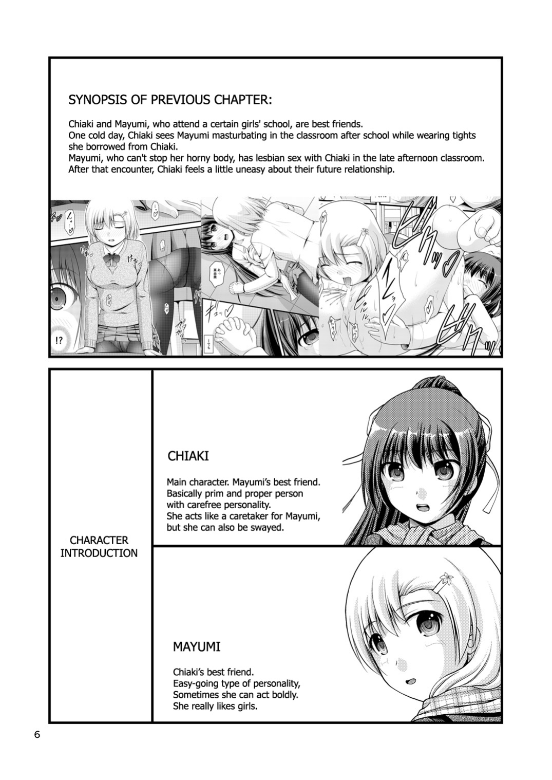 [Juicy Fruits (Satomi Hidefumi)] Yurikko wa Houkago ni Yurameki Hanasaku 2 | lily girls bloom and shimmer after school 2