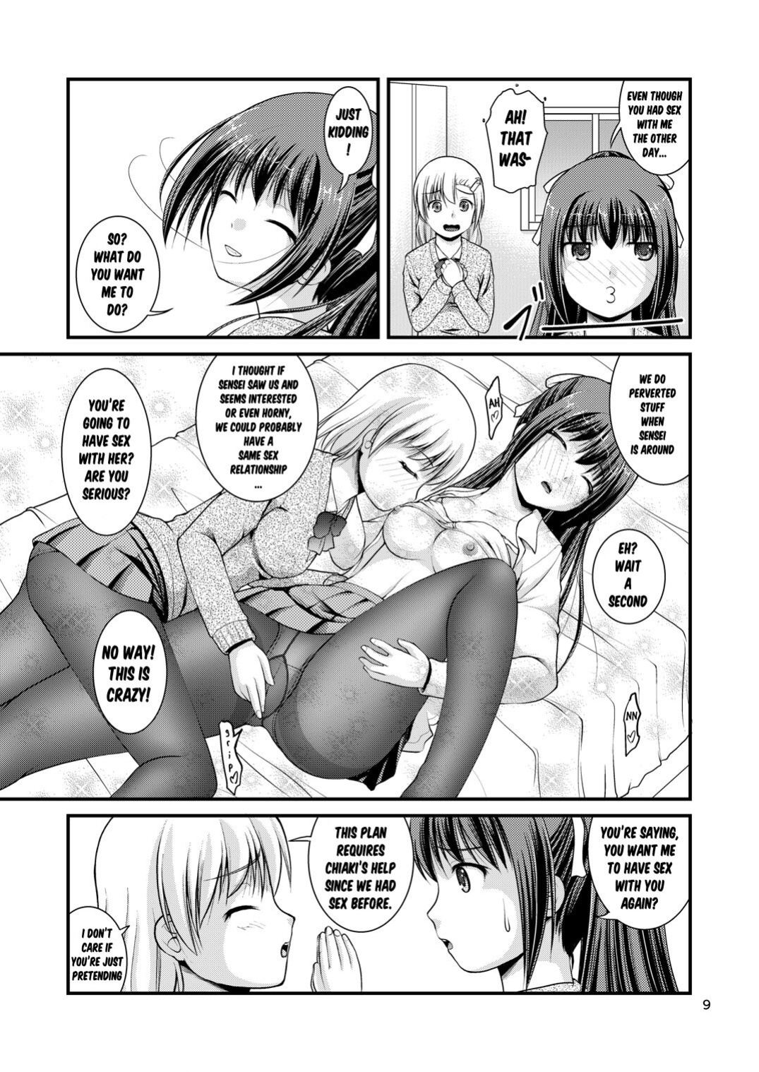 [Juicy Fruits (Satomi Hidefumi)] Yurikko wa Houkago ni Yurameki Hanasaku 2 | lily girls bloom and shimmer after school 2
